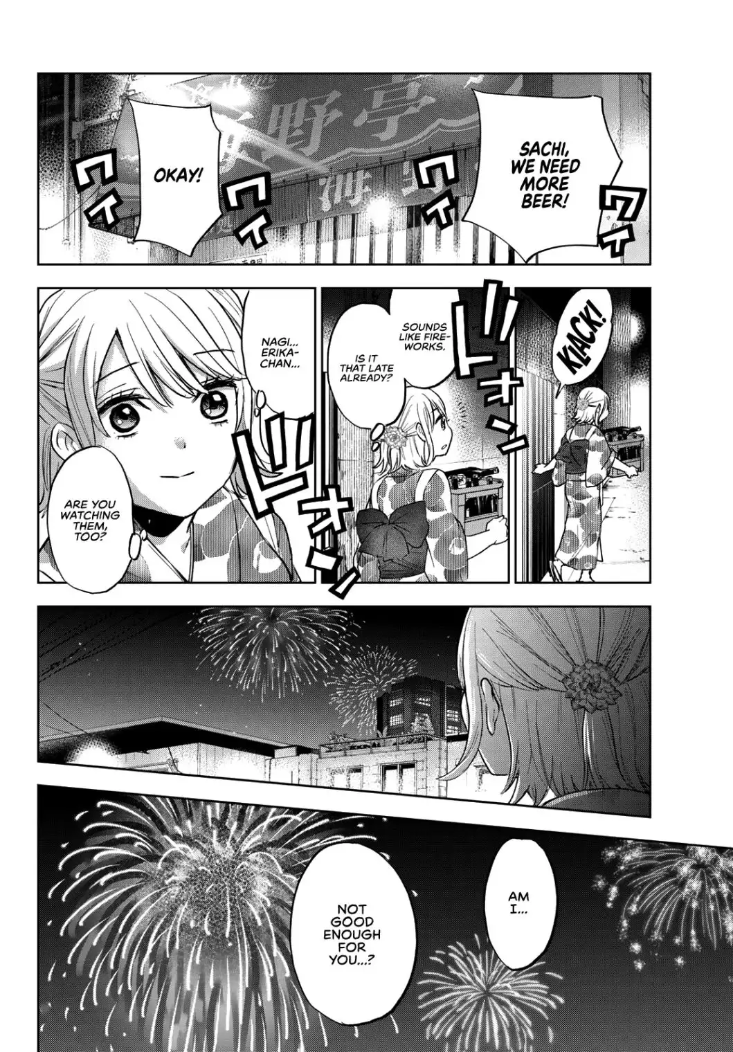 Kakkou no Iinazuke Chapter 33 17